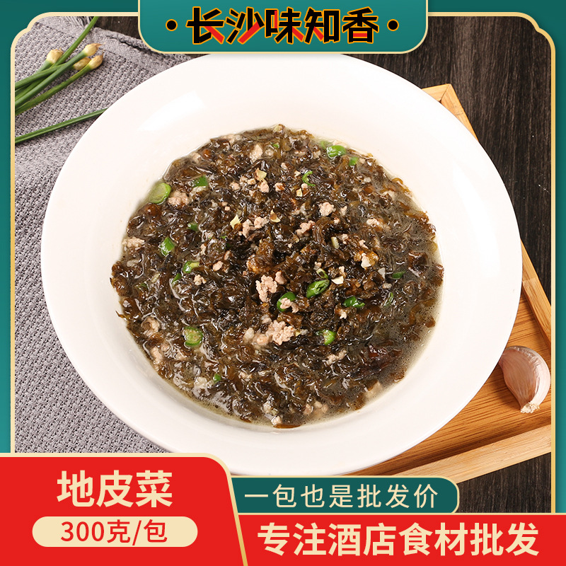 Лишайник без мытья, грибы, дикая зелень, дида овощи, громовой гриб, замороженные полуфабрикаты