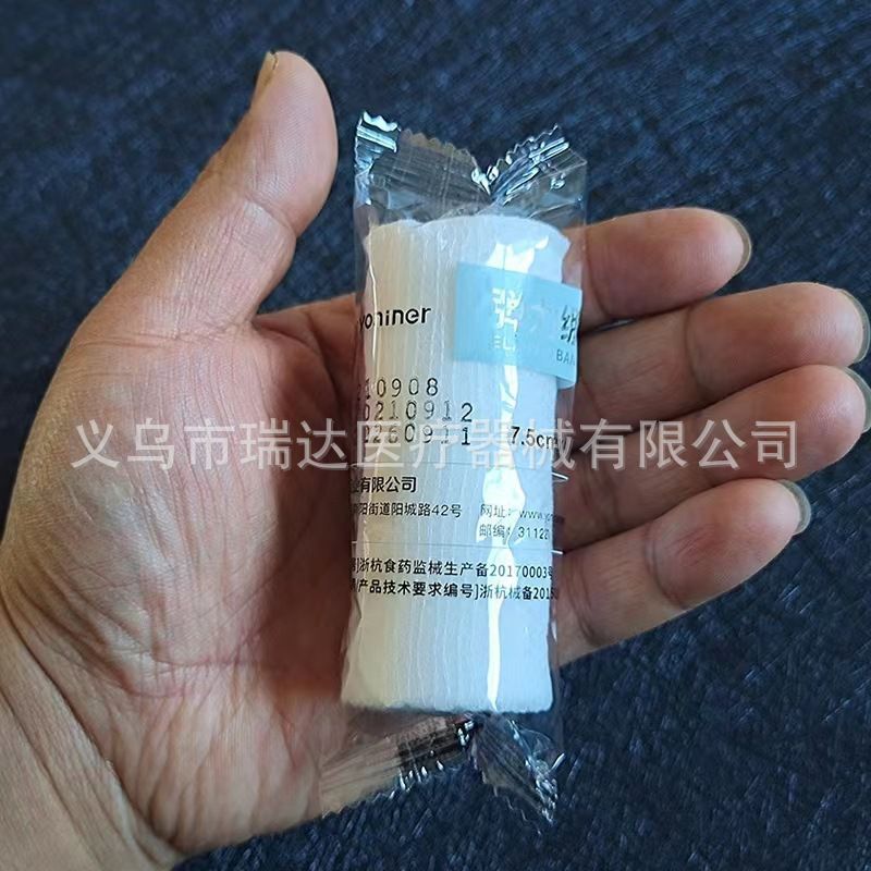 Chinese PBT Bandage Elastic Bandage Elastic Mesh Breathable Bandage Fixed Wound Ankle Protection Splint Gauze Tape