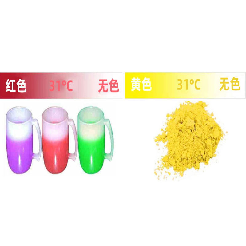 Manufacturer Xiaolong temperature-changing powder temperature-changing powder DIY resin temperature-sensitive color-changing powder temperature-sensing color-changing powder material
