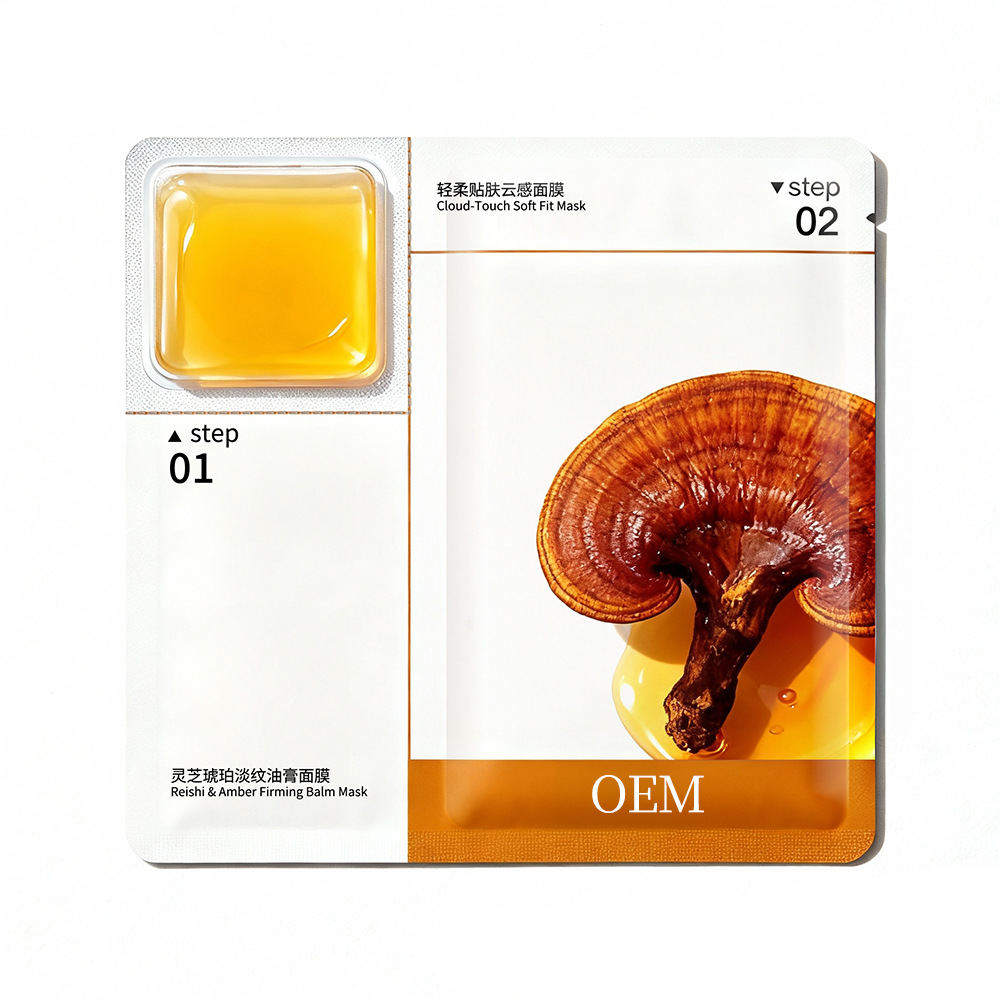 Source Factory Uses Oil to Nourish Skin, Moisturize, Firm, Anti-Wrinkle and Aging, Ganoderma Lucidum Amber Lightening Oil Ointment Mask Customized