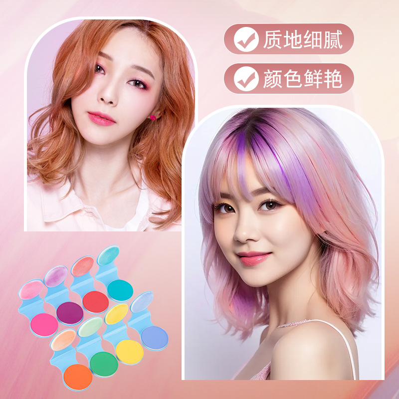 Ohico Disposable Hair Powder Hair Powder Hair Stick Highlight 8 Colors Douyin Hot Style Chinese Version Wholesale