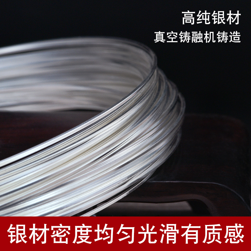 S925 Silver Wire Square Silver Wire DIY Ring Bracelet Semi-Finished Material