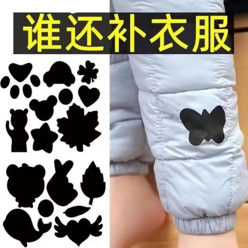 Down Jacket Patch Clothes Repair Seamless Self-adhesive Repair Permanent Washable Seam-free Cloth Patch Waterproof