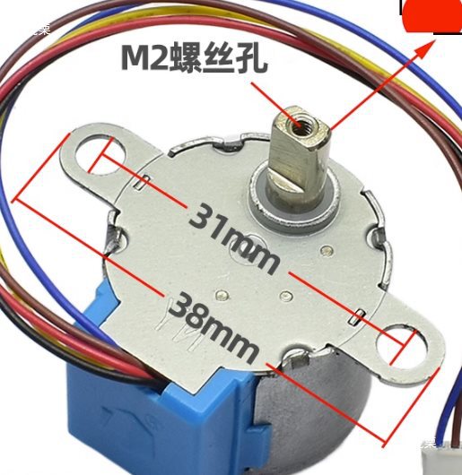 24Byj48 Wireless Camera Monitor Ptz Motor 4-Phase 5-Wire Dc 5V Reduction Stepper Motor
