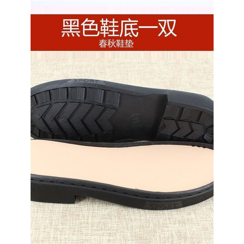 Winter men's and women's martin boots sole beef tendon non-slip wear-resistant sole hand-woven shoes shoe material shoe sole