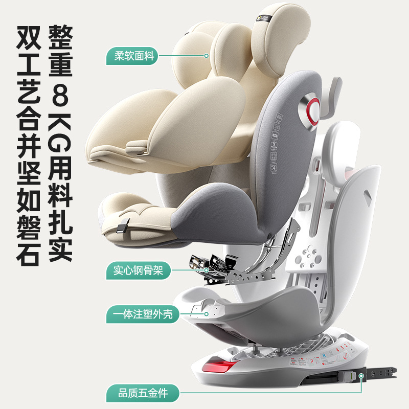 Infant car safety seat 0-12 years old baby baby small month old reclining child safety seat car