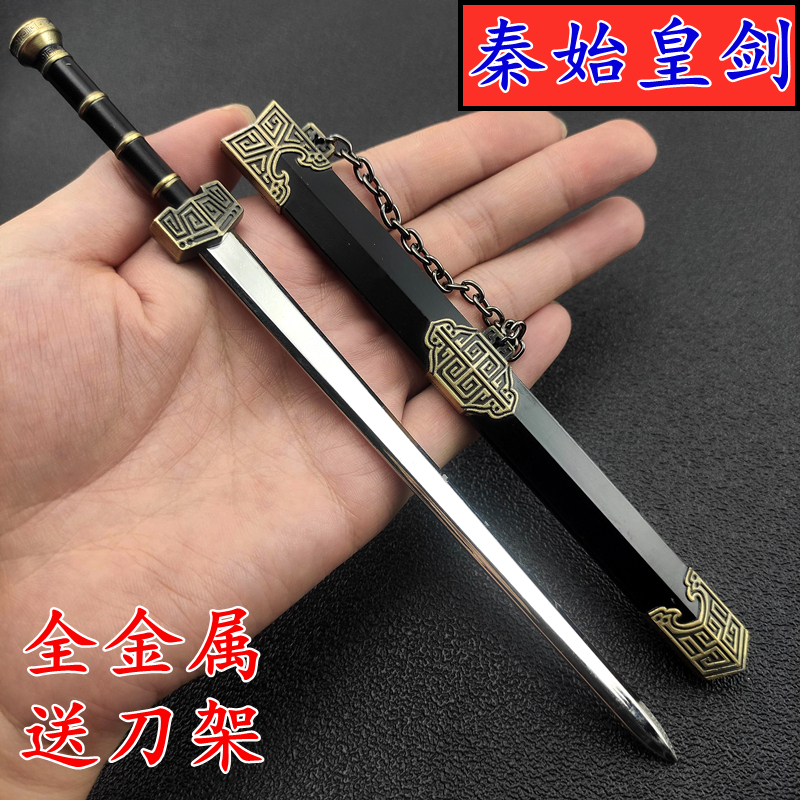 Ancient Weapons, King Goujian's Sword, Qin Shihuang's Sword, Tang Sword Weapon, Metal Model Toy, Everlasting Sword