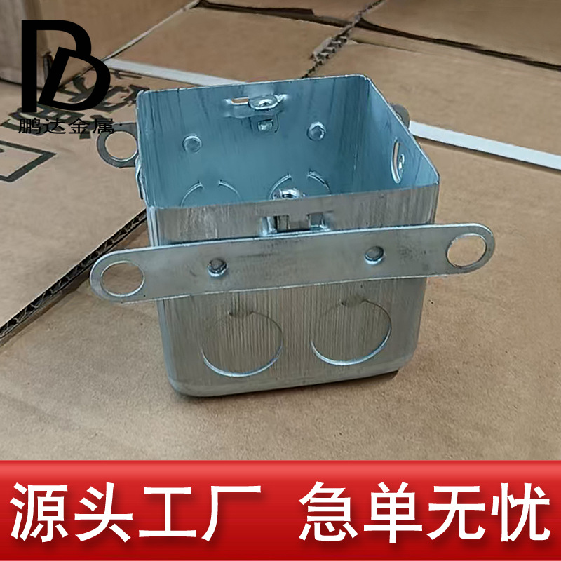 86 Metal Wire Box Switch Box Junction Box Concealed Galvanized Iron Bottom Box Iron Stretchable Bottom Outer Ear Kbg