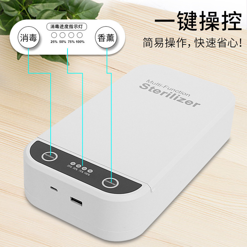 Nail Uv Disinfection Box, Cuticle Scissors, Steel Pusher, Tweezers Tool, Sterilization Cabinet for Tattoo and Embroidery Use, Silent Operation