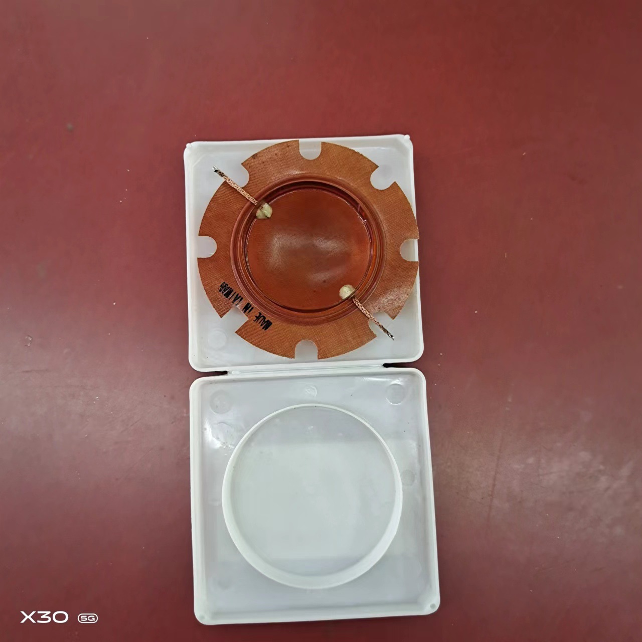 Треплевая диафрагма