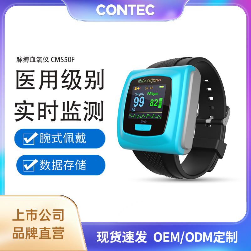 Kangtai умный браслет для мониторинга пульса у пожилых, медицинский пульсоксиметр, измерение насыщения кислородом