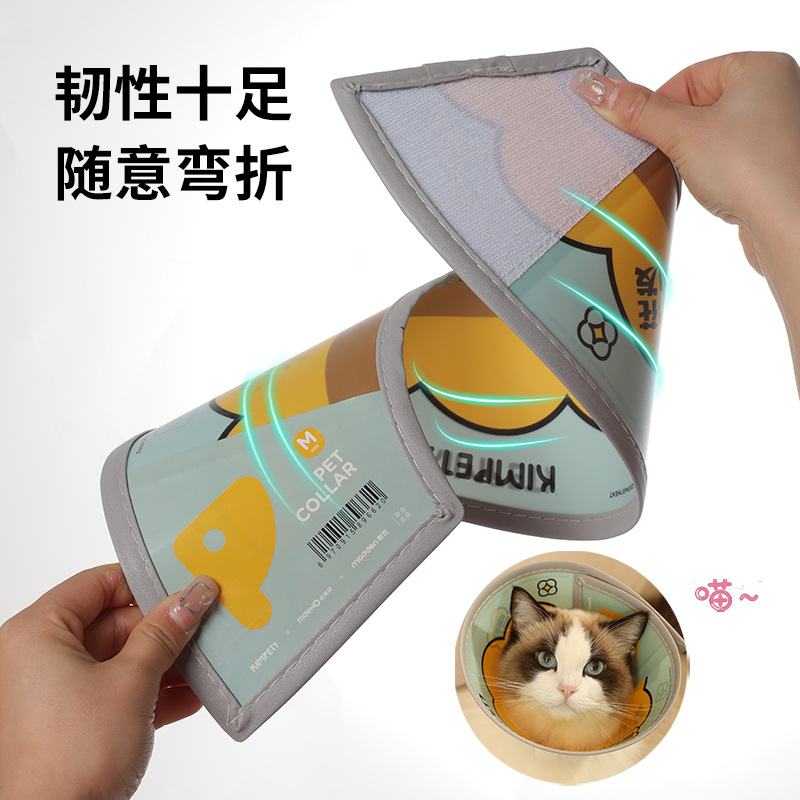 New Elizabeth Circle Pet Protective Cover Cat Dog Beauty Cover Bath Anti-scratch Anti-bite Collar