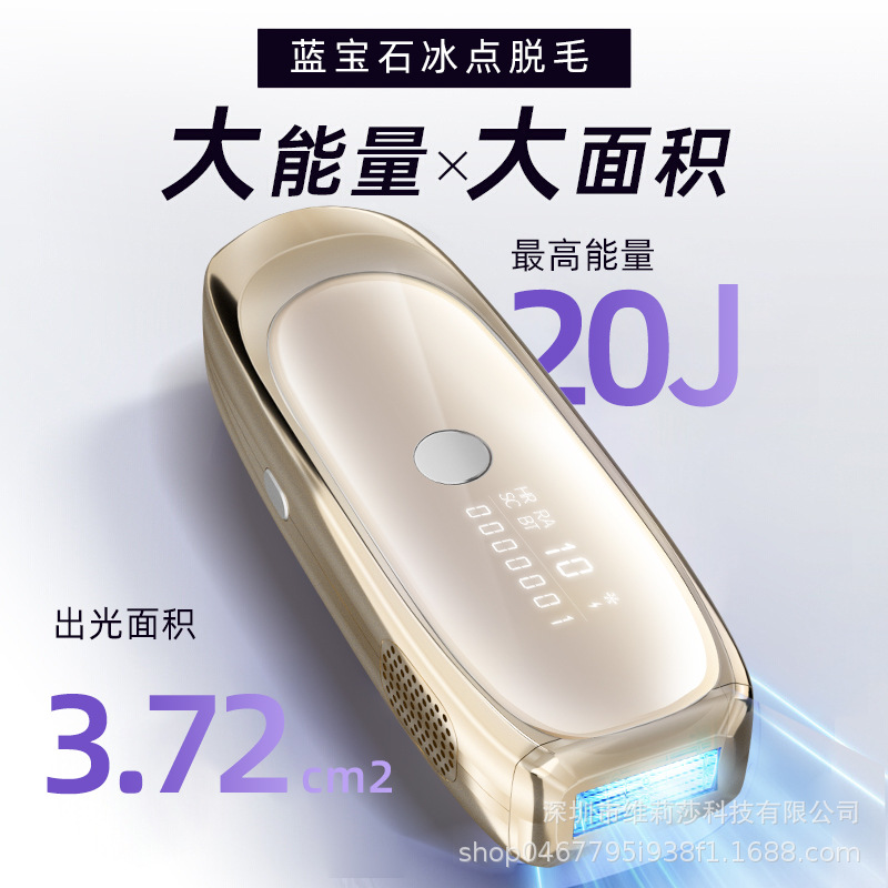 Freezing Point High Energy Ipl Laser Shaving and Hair Removal Device Whole Body Photon Rejuvenation Portable Painless Sapphire Hair Removal Device