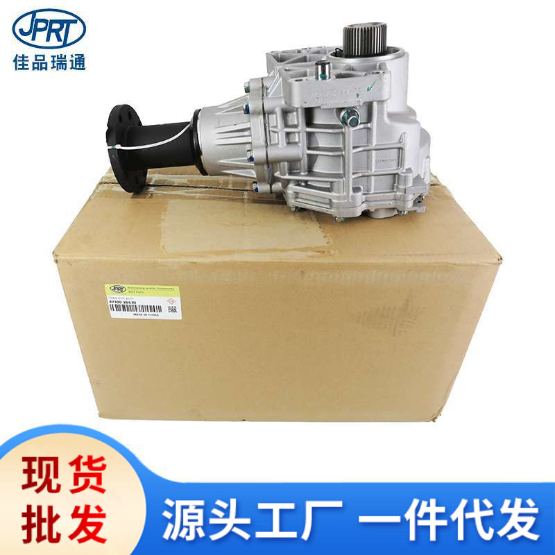 Подходит для трансмиссионного редуктора Hyundai Kia, передаточное число 47300-39200 47300-3b600 47300-3b630