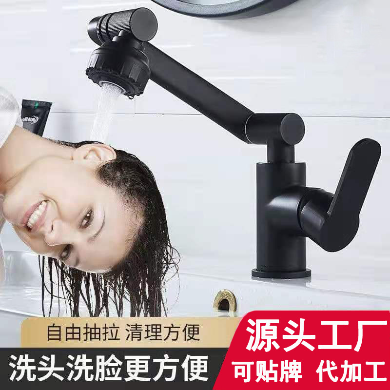 Lucky Cat Basin Faucet Hot and Cold Dual-Use Kitchen Bathroom Washbasin Washbasin Stainless Steel Faucet