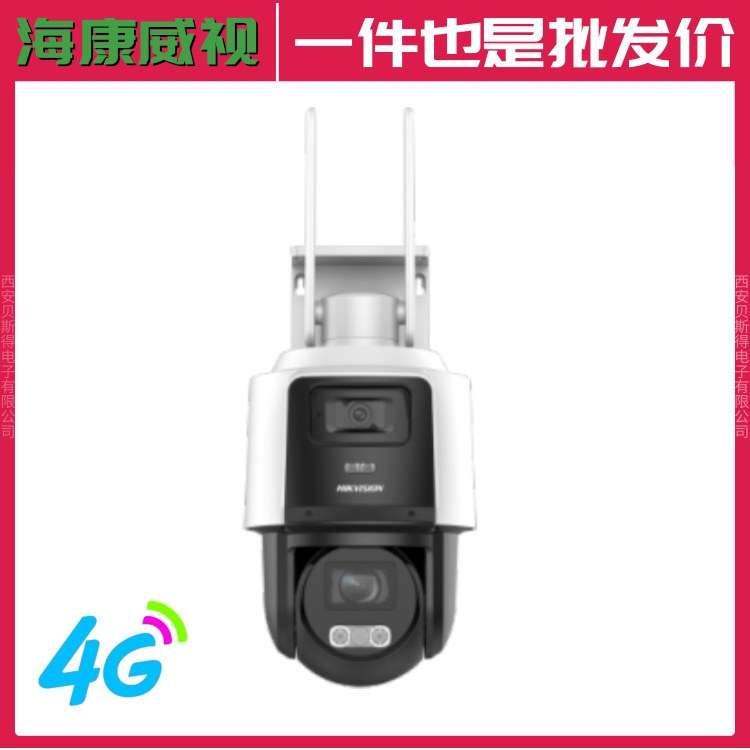 Hikvision 4g Solar Surveillance Camera Ds-2Xs2T26Xmv3-Ihgle