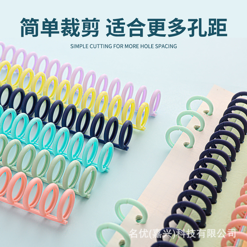 Macaron Plastic Ring Loose-Leaf Buckle Clip 30 Holes Can Cut DIY Plastic Binding Clip Stationery Clip Open Ring