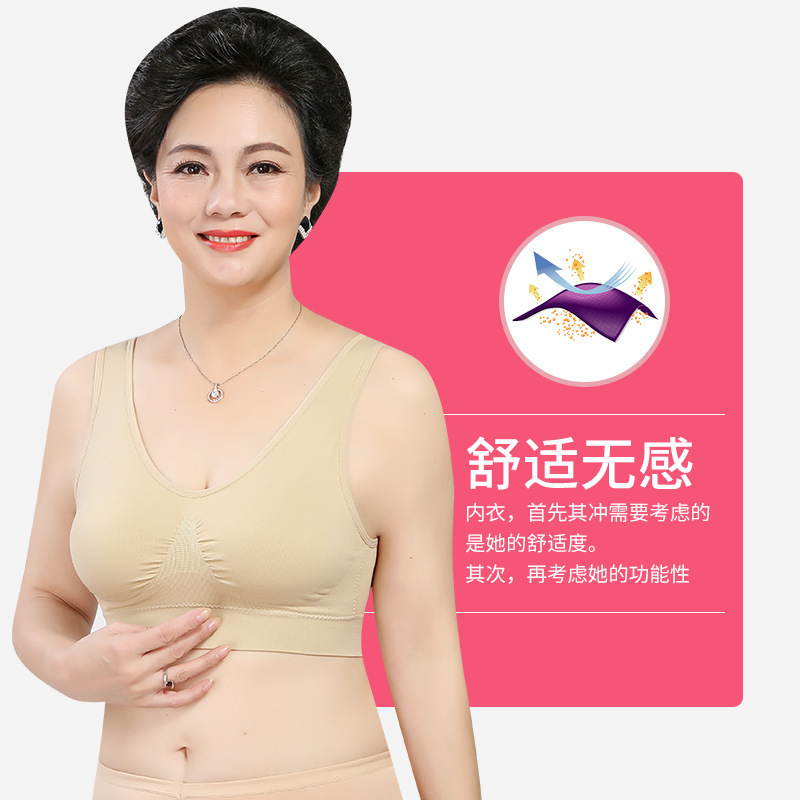 Zero-Restraint Intimates, Large Size, No Rims, Traceless Adjustable Bra, One-Piece Thin Sports Yoga Intimates Bra