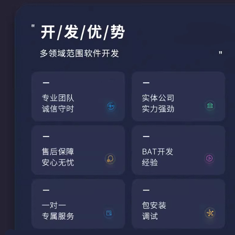 Software Development On-Demand Development and Production of Small Programs Javaphp Computer Programming Games Android Ui Mobile App