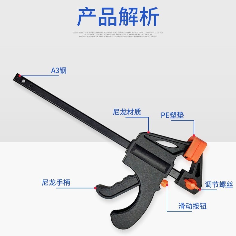 Reverse support fixed F clip trigger type two-way fast woodworking clip nylon F clip wood fixed clip fast clip