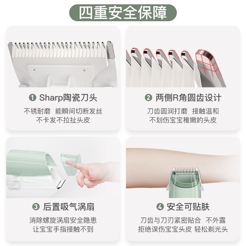 Baby Hair Clipper Automatic Hair Suction Infant and Toddler Electric Clipper Charging Ultra-Quiet Household Baby Shaving Electric Clipper