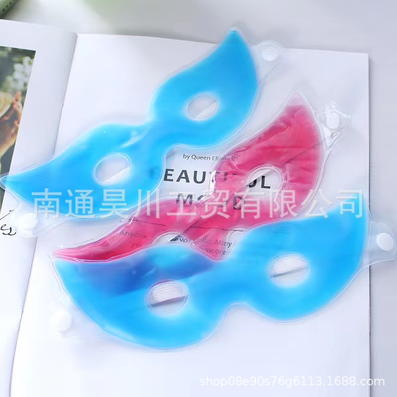 Ice compress eye mask medical beauty double eyelid care hot compress to relieve eye fatigue cold compress summer cool eye patch ice bag