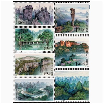 2022-6 World Natural Heritage—Southern China Karst Stamp 1.2 Yuan Discounted Mail Stamp