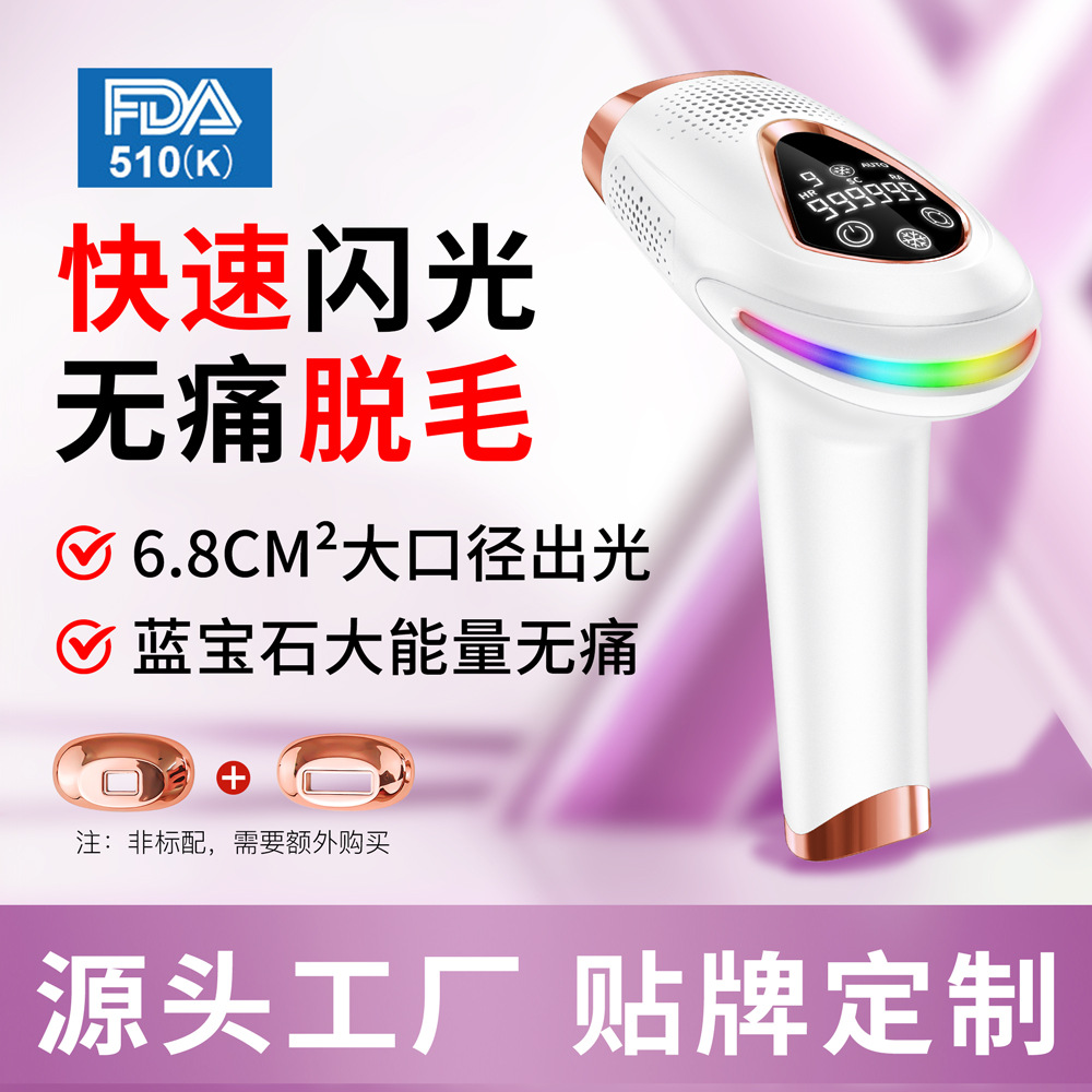 Новый ручной IPL интенсивный импульсный аппарат для омоложения, портативный, безболезненный, лазерный, сапфировый, для домашнего использования