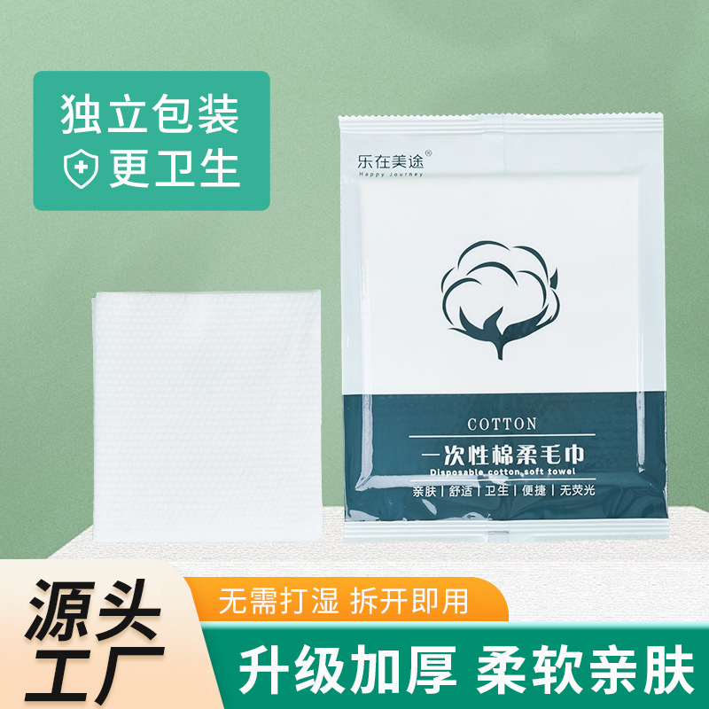 Одноразовое полотенце для умывания в индивидуальной упаковке для отелей, специальное, с перламутровым узором, впитывающее и без ворса