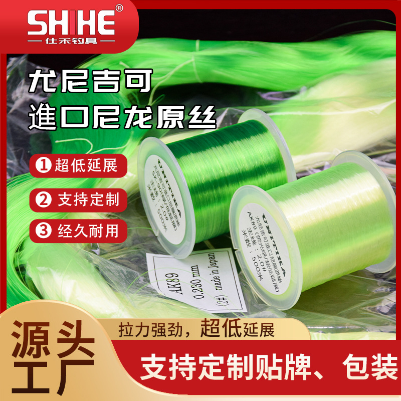 Оригинальная рыболовная леска Unigic ультранизкого растяжения основная леска сырой шелк высокой прочности износостойкая нейлоновая леска оптом