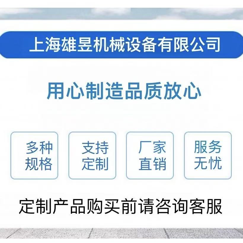 Stainless Steel Reactor Double-Layer Stainless Steel Reactor High Temperature Reactor High Efficiency