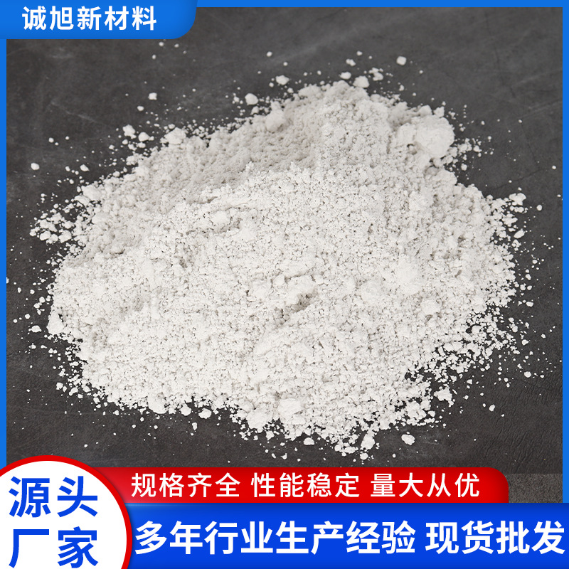 Производители поставляют кальций гидроксид, порошок извести для очистки сточных вод, промышленный класс кальция гидроксида