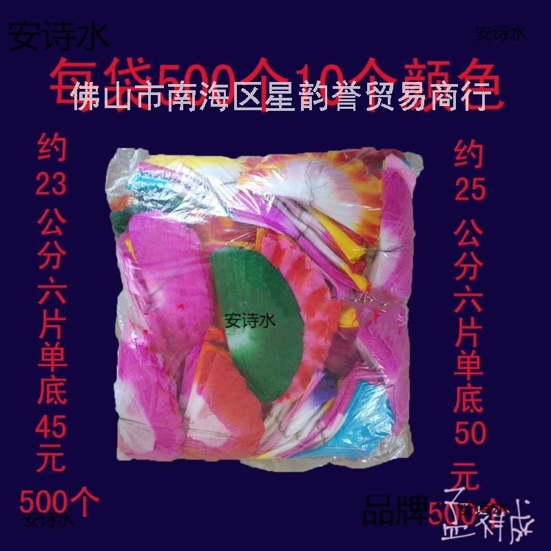 Funeral paper flower bag wholesale flower head flower funeral sacrifice flower basket wreath accessories handmade simple 1 funeral