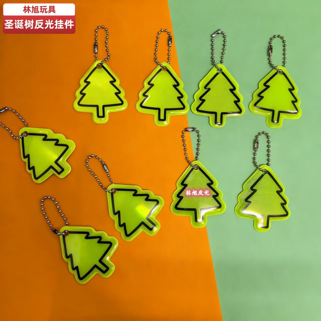 Christmas Tree Reflective Keychain Pendant Pine Tree Reflective Pvc Keychain Strong Light Warning School Bag Pendant