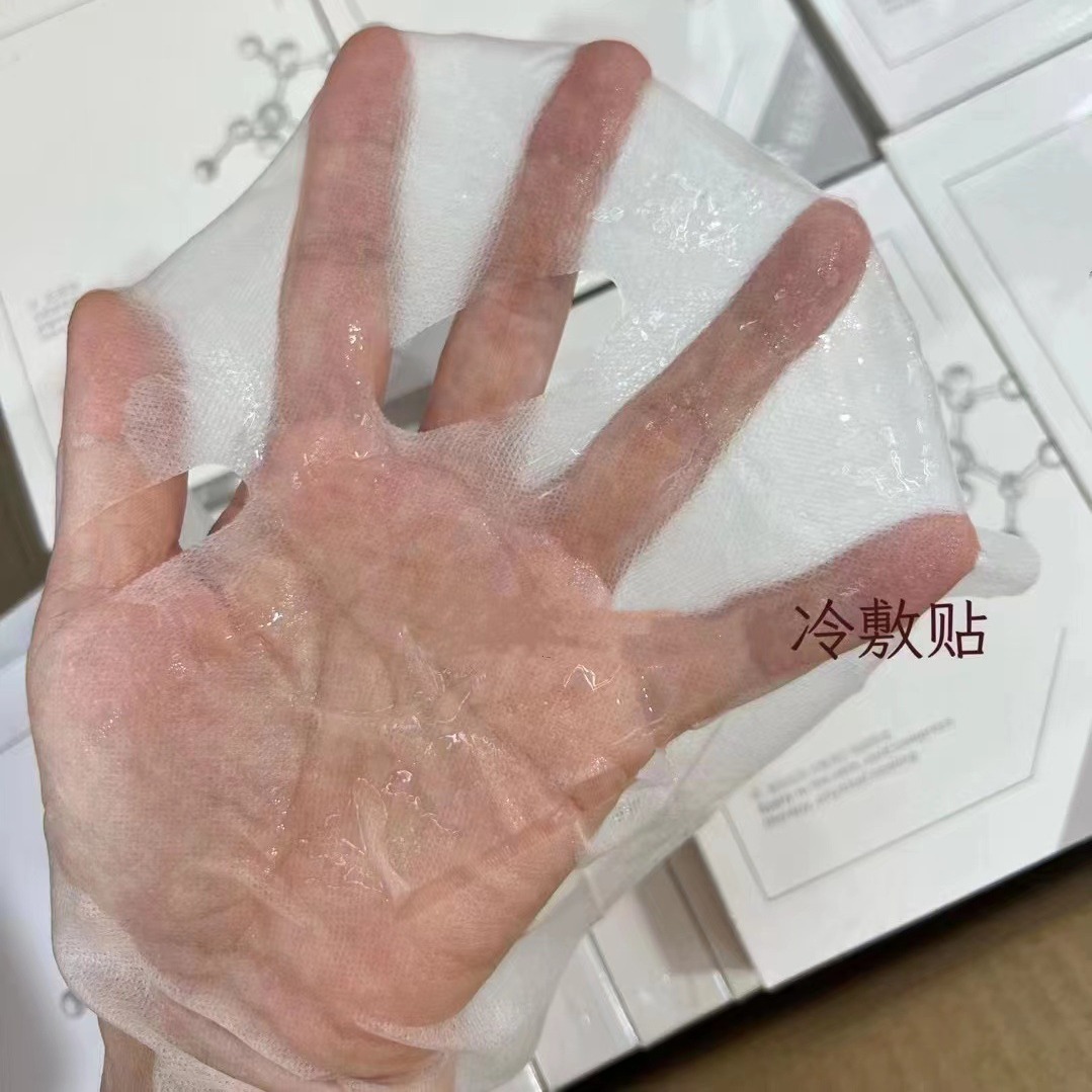 Authentic Xue Meijiao Medical Cold Dressing Postoperative Repair Soothing Calming Skin Hydrating Moisturizing Accessories Cold Compress Type