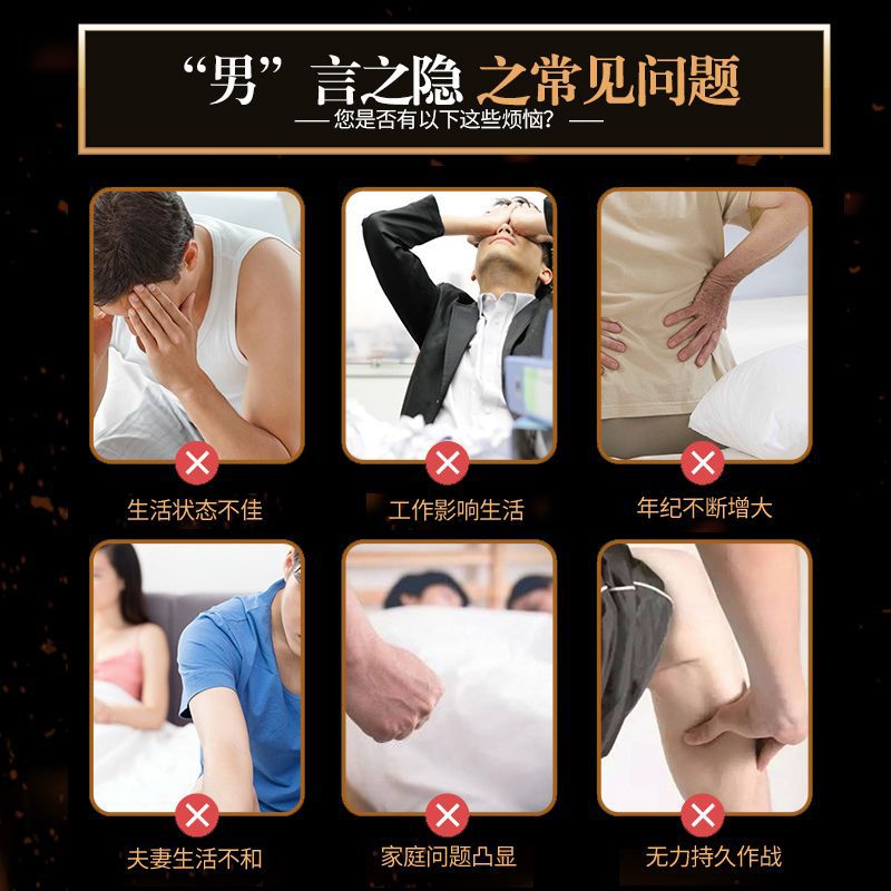 Popular Cistanche Deserticola and Tribulus Terrestris Candy, Customized Wolfberry Energy-Boosting Tablets for Men, Medicinal and Edible Tablets