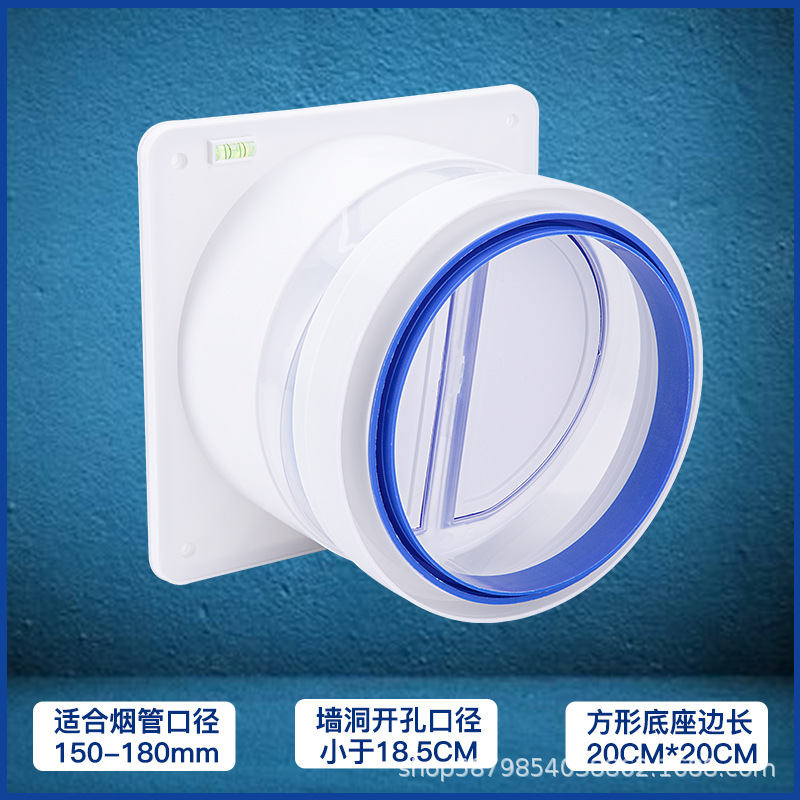 Factory delivery kitchen flue check valve bathroom check valve ABS range hood household one-way exhaust valve