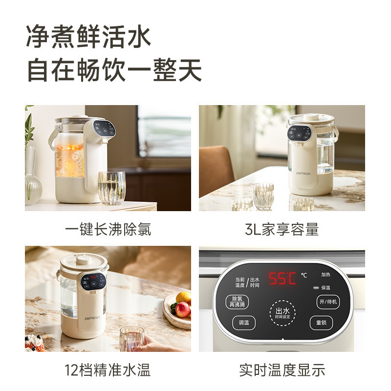 German Water Dispenser, Electric Kettle, Electric Thermos, Intelligent Constant Temperature Household Visual Integrated Thermal Insulation Water Kettle, Free Shipping