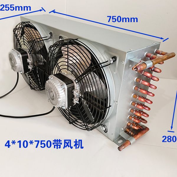 Condenser Dual Air Outlet Dual Fan 1.5 Hp Radiator Water-Cooled Evaporator Freezer Refrigerator Cake Cabinet Copper