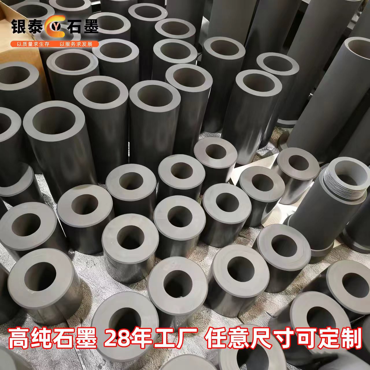 Индивидуальный высокочистый графитовый одно- и двукольцевой прямой тигель, лабораторный инструмент, специальный тепловой датчик, печь для литья, маленький тигель