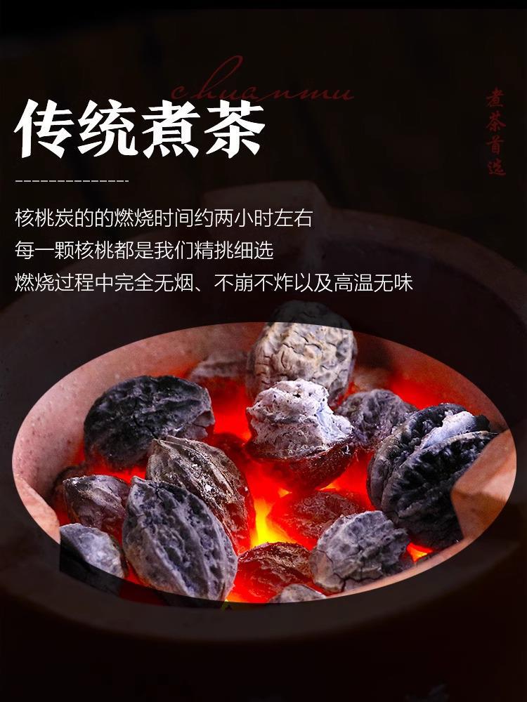 Indoor and Winter Household Smokeless Walnut Olive Longan Black Olive Barbecue Fruit Wood Quick-burning Carbon
