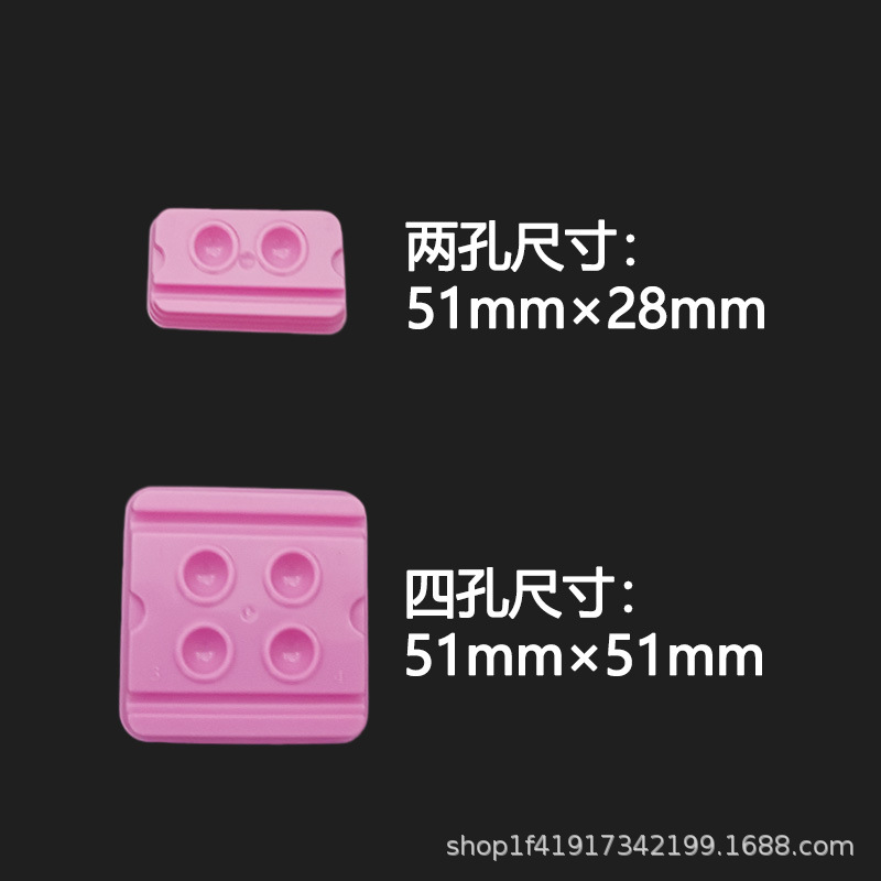 Dental Material Mixing Dish Pink 2-Hole 4-Hole Disposable Adhesive Mixing Cup