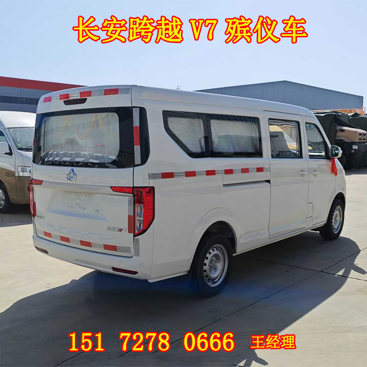 Changan V7 Funeral Car Manufacturer Quotes Crematorium Transfer Car Small Body Transporter Price