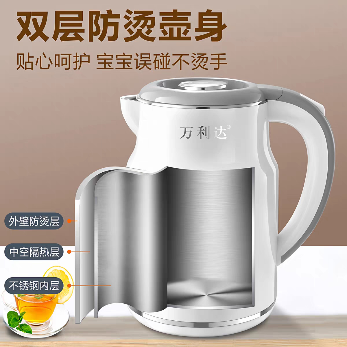 Wanlida 316 Water Kettle Household 304 Stainless Steel Intelligent Thermal Insulation Electric Water Kettle Large Capacity Drop Shipping