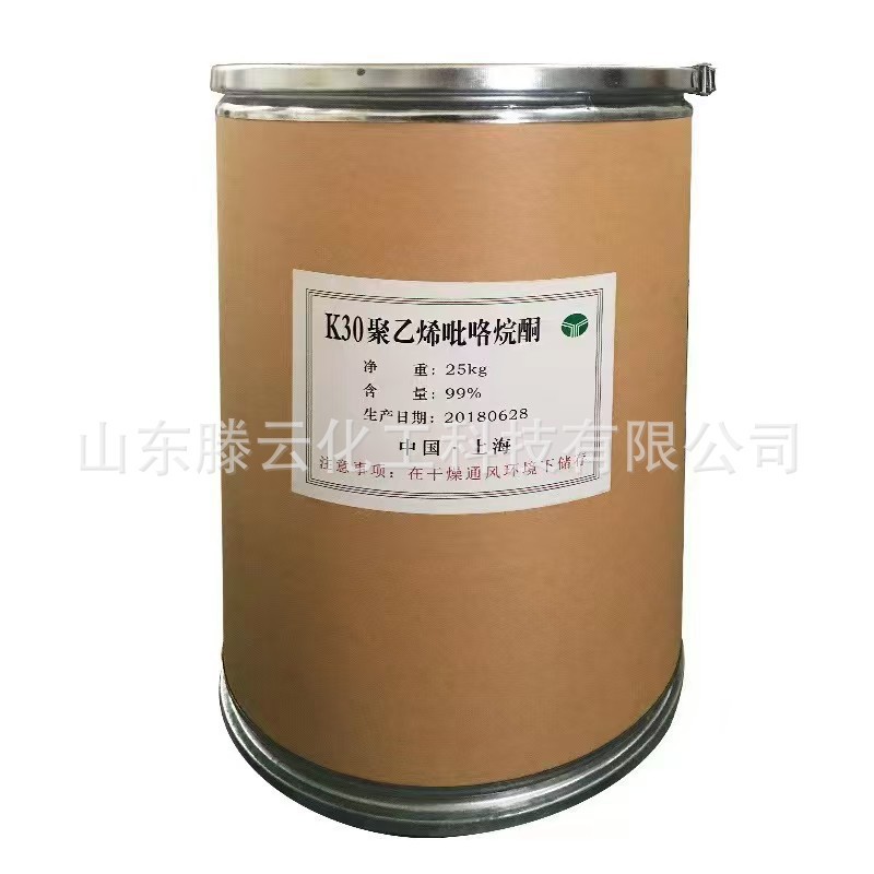 Polyvinylpyrrolidone K30 Industrial Grade Thickener Polyvinylpyrrolidone
