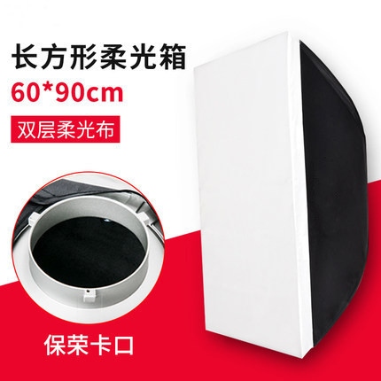 Оптовая продажа мягкого светового бокса 60*90 см квадратный чехол Baorong байонетный светильник всегда яркий мягкий световой бокс