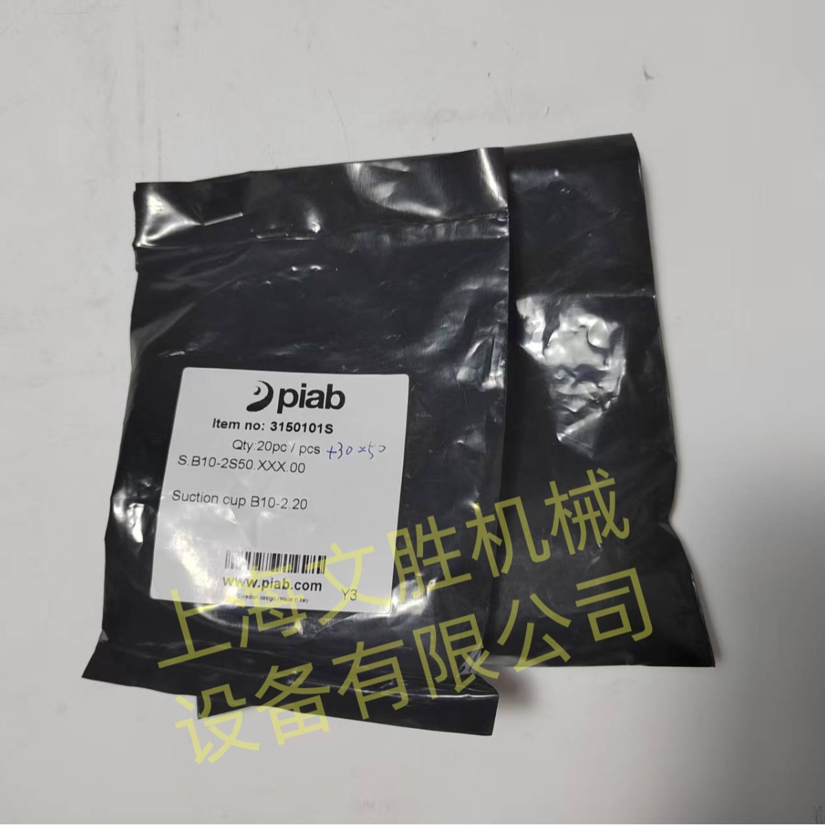 Swedish Piab Vacuum Suction Cup 3150101S