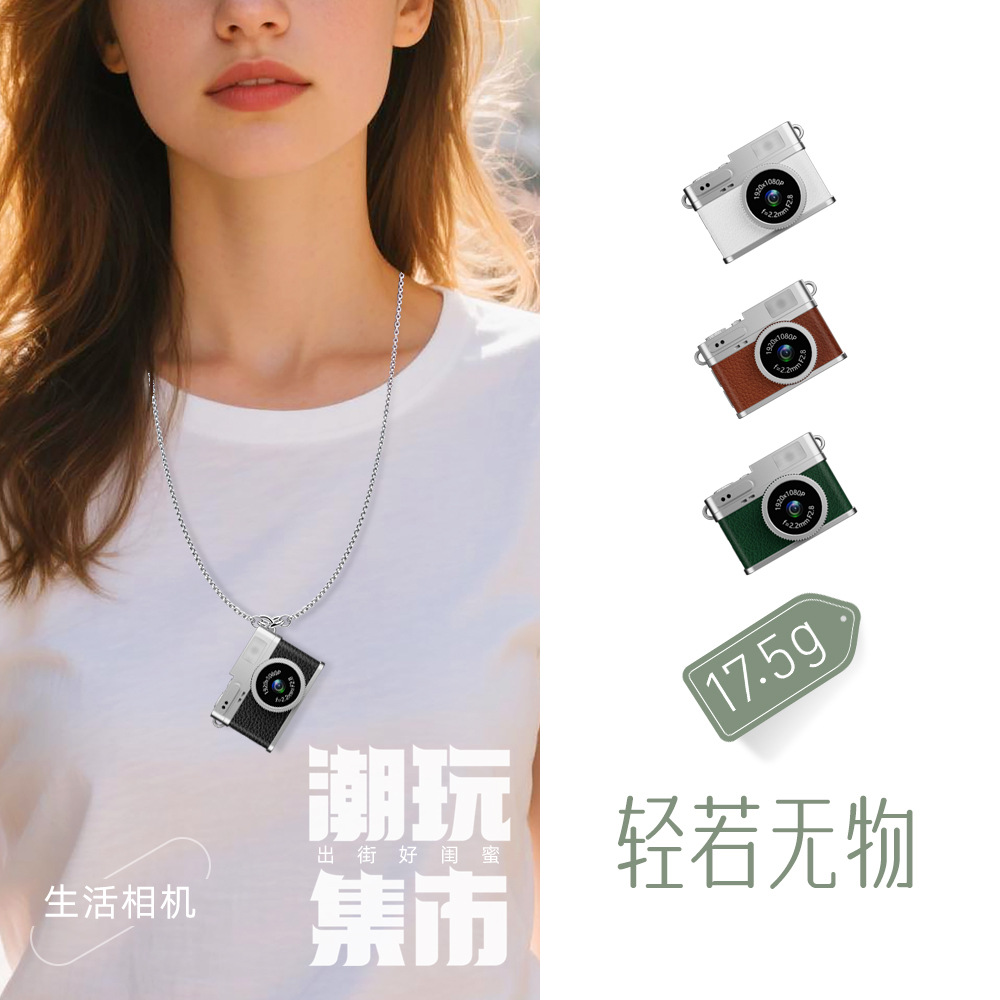 Cross-border Retro Mini Campus Life Student Party Digital Camera HD Photographable Video Portable Record