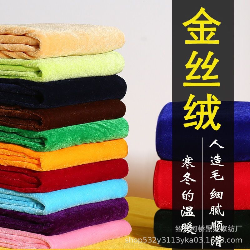 Gold Velvet Pure Color Tablecloth Conference Room Table Cover Rectangular Red Velvet Opening Office Wedding Tray Wedding