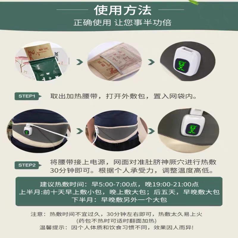 Yangsen Slimming Slimming Pack Official Flagship Store Slimming Slimming Pack Hot Compress Official Authentic Slimming Fat Burning Slim Belly